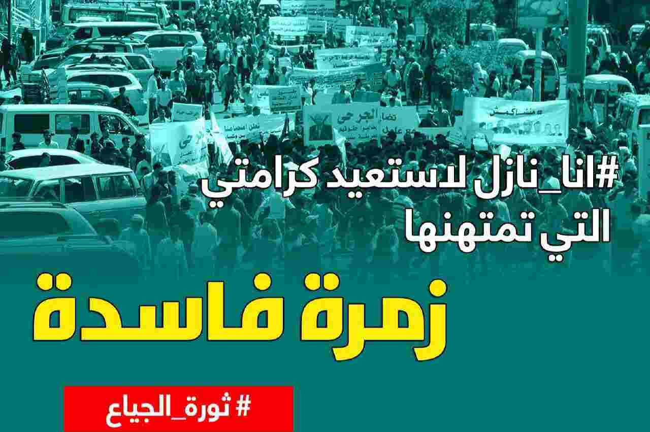 لقد فعلوها دون خجل.. الحكومة تقر رفع الدولار الجمركي وخبراء يكشفون المخاطر الكارثية على المواطن في جميع انحاء البلاد.. ما هو الدولار الجمركي؟