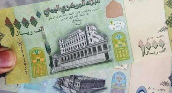 تغيرات مفاجئة وانهيار متواصل للريال اليمني مقابل العملات الأجنبية اليوم.. اسعار الصرف الان