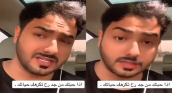 شاهد: شاب يكشف عن أغرب علامات تدل على حب الزوجة لزوجها بشدة!