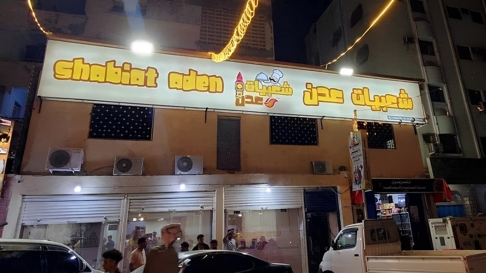 خطوة جريئة وغير مسبوقة.. افتتاح أول مطعم في اليمن تديره فتاة وبطباخة منزلية (صور)