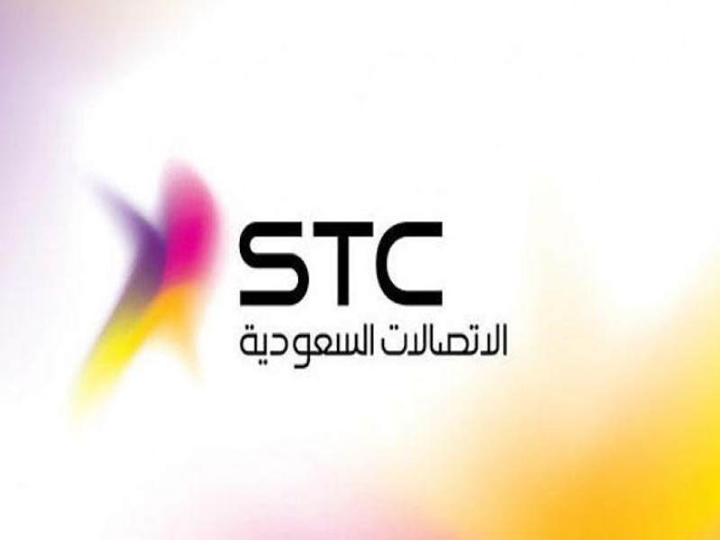 بيع رقم جوال في السعودية بـ”30 مليون ريال” في مزاد لشركة STC ”تعرف عليه” وما يميزه عن غيره!