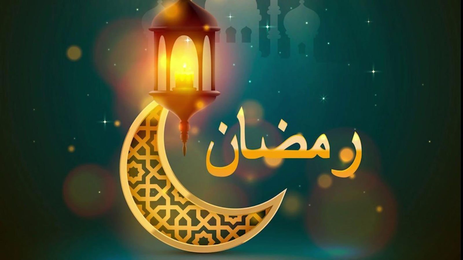 موعد بداية شهر رمضان 1445.. والأيام الأقصر والأطول بساعات الصيام في مختلف البلدان