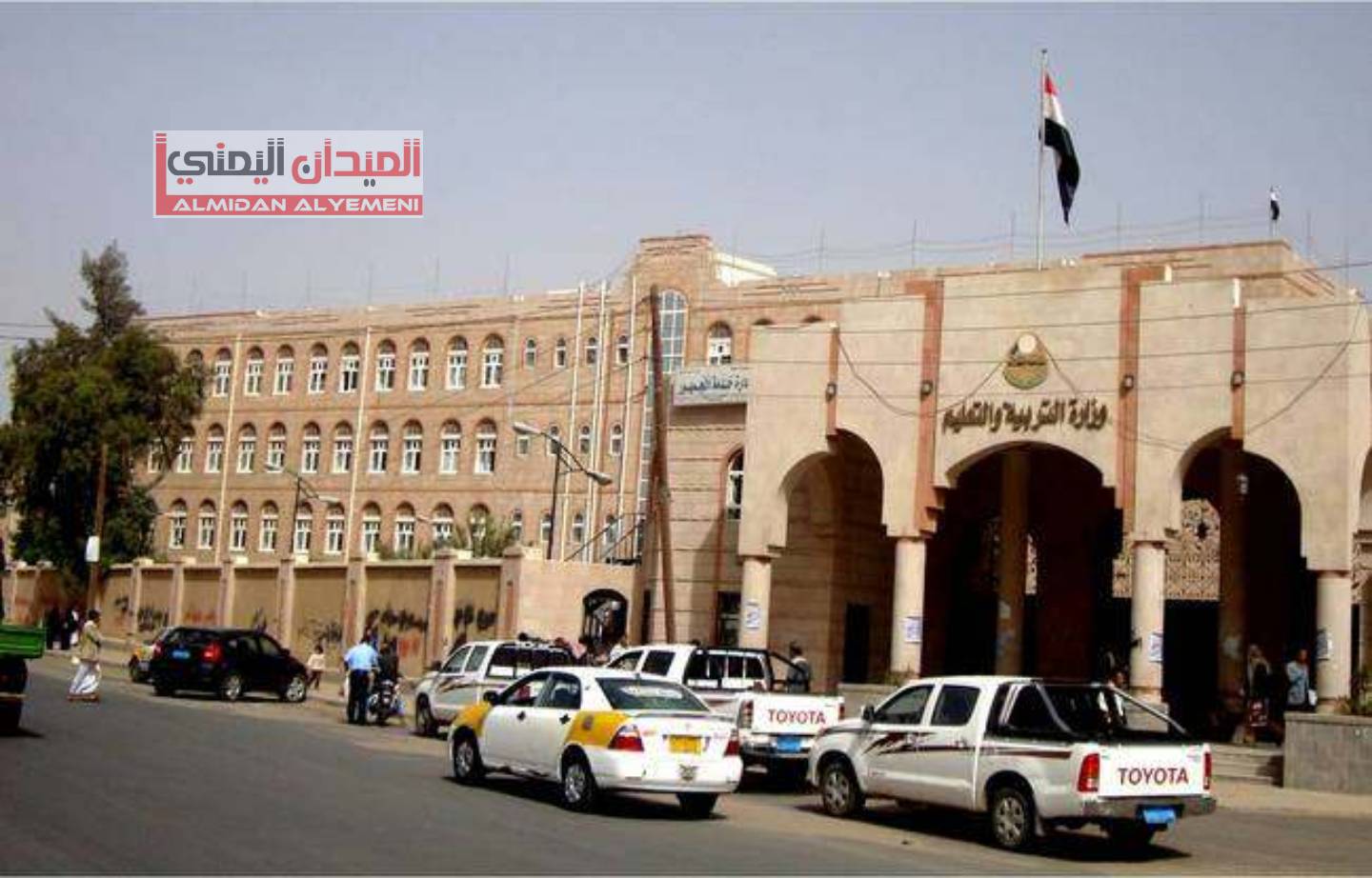 إعلان هام وعاجل من وزارة التربية في صنعاء لطلاب الشهادة العامة والأساسية