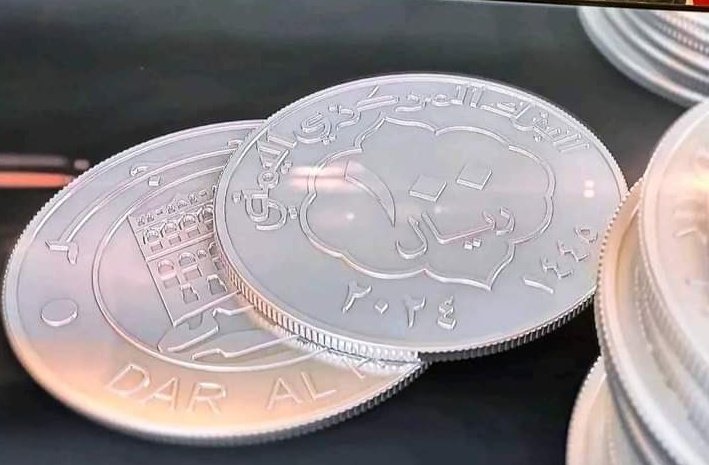 وردنا الآن: البنك المركزي يكشف عن طباعة عملة ورقية جديدة بهذا الموعد