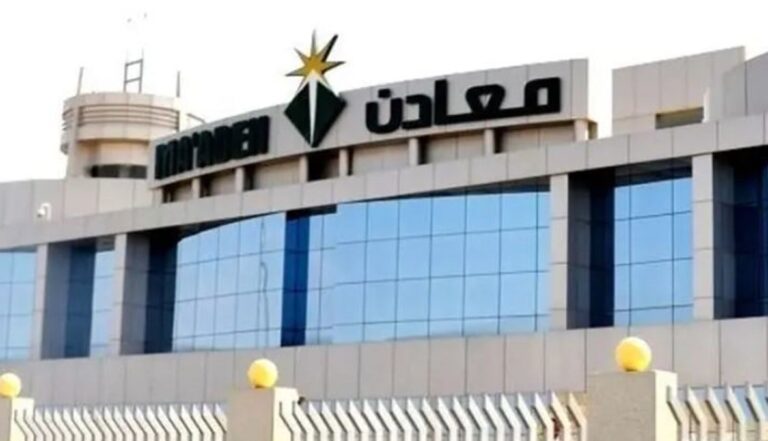 سهم معادن السعودية يقفز 6% بعد صفقة الاندماج مع “ألبا” البحرينية