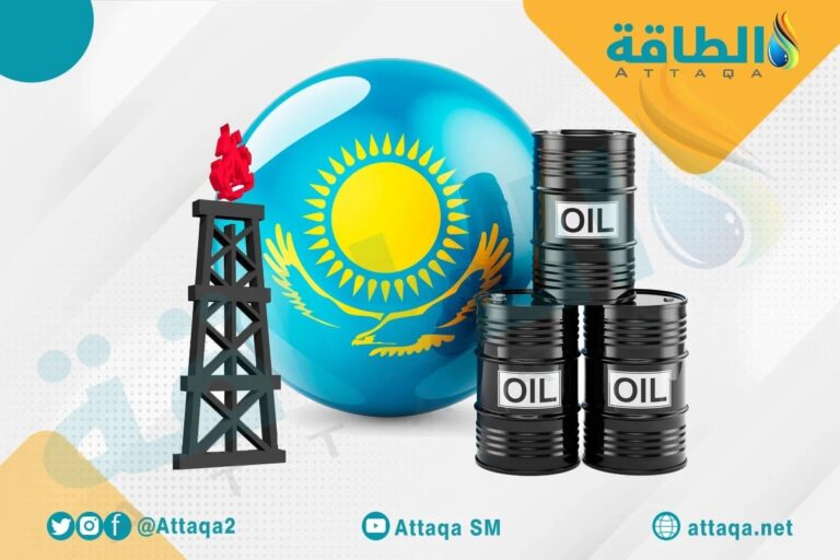 لهذا السبب.. إنتاج النفط في قازاخستان قد يهبط 400 ألف برميل يوميًا