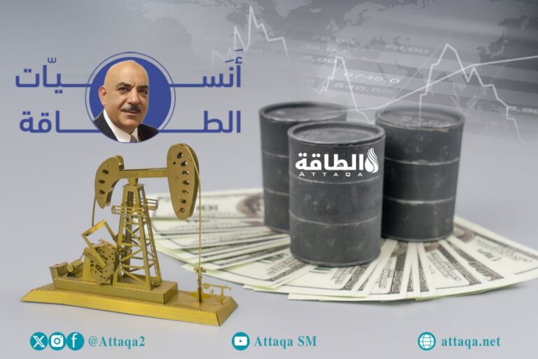 لماذا انخفضت أسعار النفط بأكثر من 5% أمس؟ أنس الحجي يكشف سببين