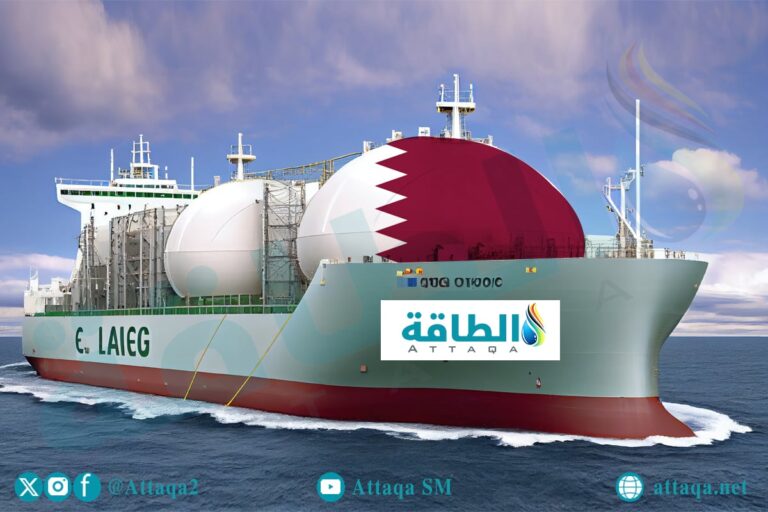 نصف صادرات قطر من الغاز المسال يذهب إلى 4 دول