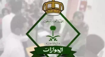 “حقيقة أم إشاعة”.. إلغاء رسوم المرافقين في السعودية 2024