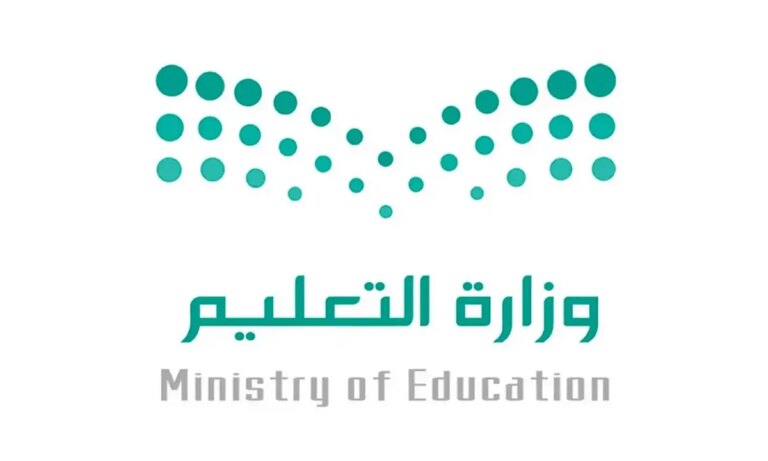 “التعيلم” تحدد موعد الاختبارات النهائية 1446 الفصل الأول وجدول التقويم الدراسي بعد التعديل