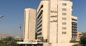 من هنا.. رابط موقع القبول الجامعي نتائج المفاضلة 2024 سوريا عبر mohe.gov.sy