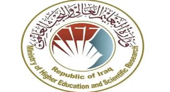 التعليم العالي بالعراق تعلن رابط نتائج القبول المركزي بالرقم الامتحاني 2024