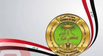 وزارة التربية تعلن نتائج اعتراضات السادس الاعدادي 2024 عبر موقع نتائجنا