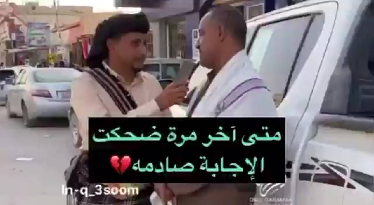 “لم أضحك منذ ثلاثة أشهر”.. مواطن من مدينة عدن يبكي على الهواء مباشرة لهذا السبب المؤلم.!