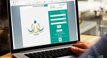 التعليم السعودي.. استعلم عن نتائج الطلاب 1446 واستخراج نتائج نظام نور