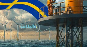 طاقة الرياح البحرية في السويد تتلقى صدمة جديدة