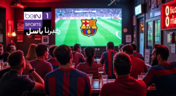 بتعليق “حفيظ دراجي”.. تردد قناة beIN Sports HD 1 لمتابعة لمباراة برشلونة وريال سوسيداد اليوم