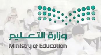 رسميا.. تعليق الدراسة في السعودية غدا الأحد بهذه المناطق بسبب الأحوال الجوية غير المستقرة