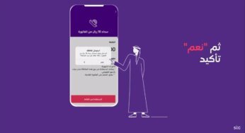 كيف اعرف نقاط قطاف STC بالريال ؟ إليكم الطريقة بالخطوات والية استبدالها وتحويلها لرصيد