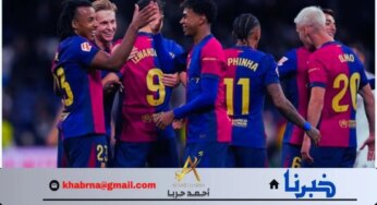 البارسا يلعب حالياً.. قمة بين برشلونة وريال سوسيداد في الدوري الإسباني موسم 2024-2025