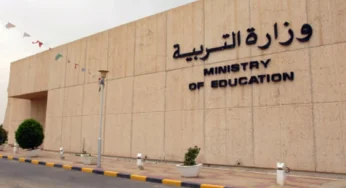 وزارة التربية الكويتية تحدد موعد اختبارات منتصف العام الدراسي 2024-2025 ومواعيد الأجازات والعطلات