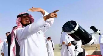 السعودية تعلن رسميًا أول أيام عيد الفطر المبارك